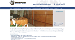 Desktop Screenshot of coworking.org.il